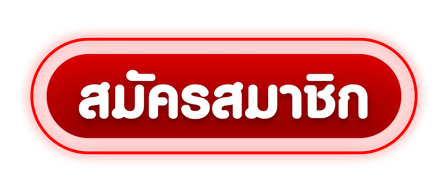 89KE เข้าสู่ระบบ สมัครสมาชิกเล่นสล็อตและคาสิโนออนไลน์